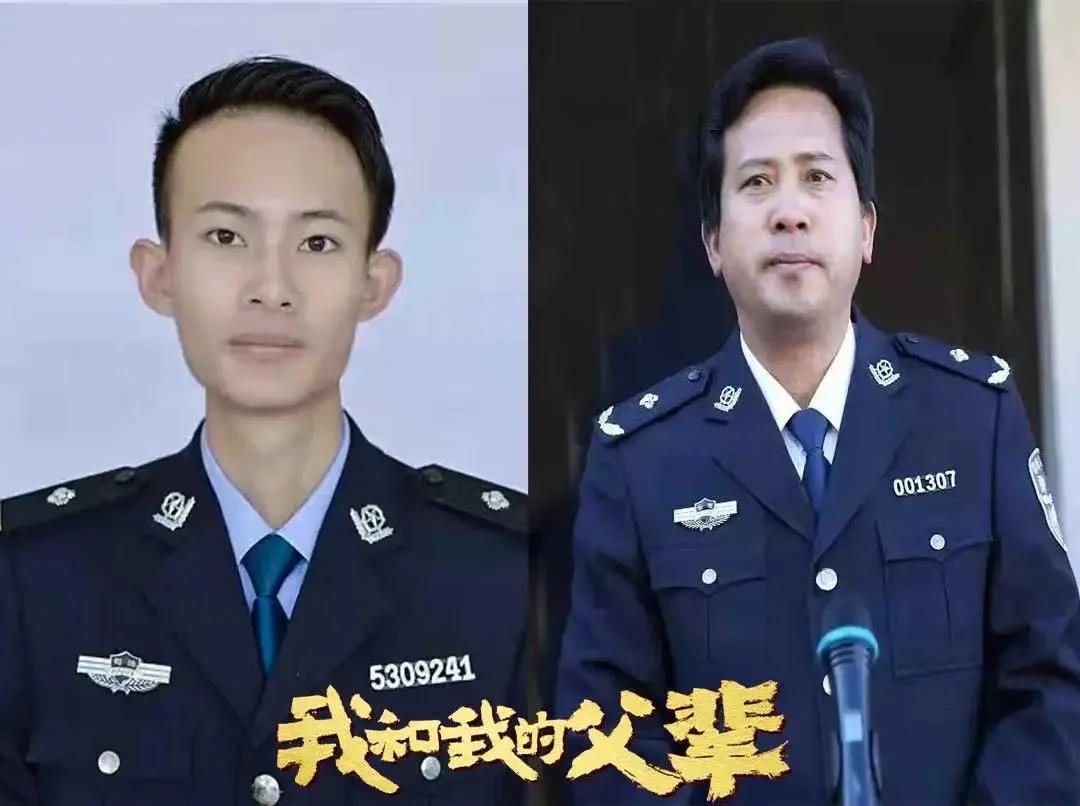 启封一抹藏蓝，致敬！我和我的警察父辈